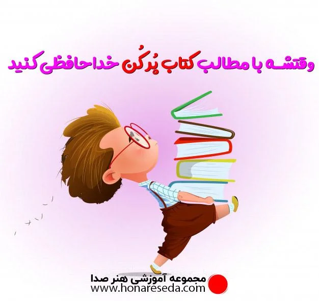 کتاب صوتی