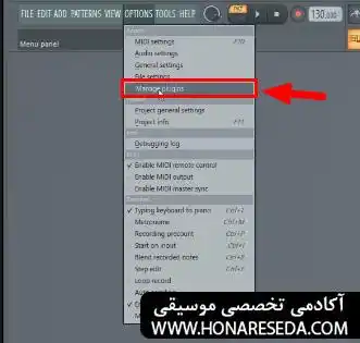 آموزش معرفی کردن پلاگین ها به FL Studio