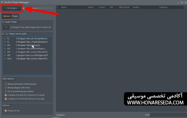 آموزش معرفی کردن پلاگین ها به FL Studio