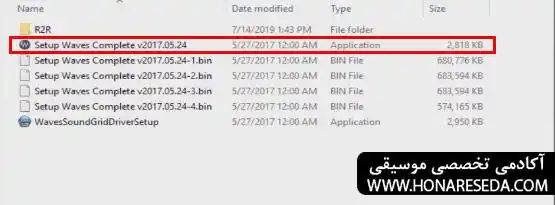 آموزش نصب پلاگین ویوز Waves