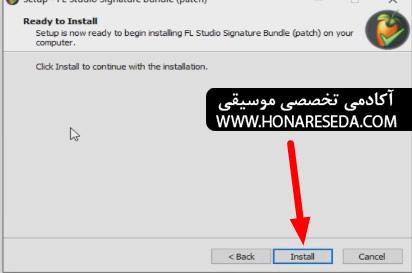 آموزش نصب و کرک کردن FL Studio