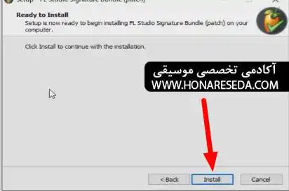 آموزش نصب و کرک کردن FL Studio