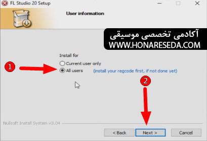 آموزش نصب و کرک کردن FL Studio
