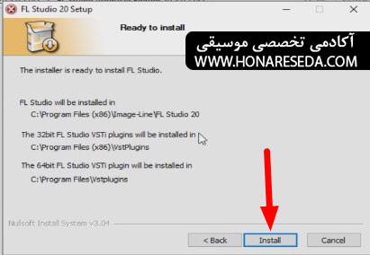 آموزش نصب و کرک کردن FL Studio
