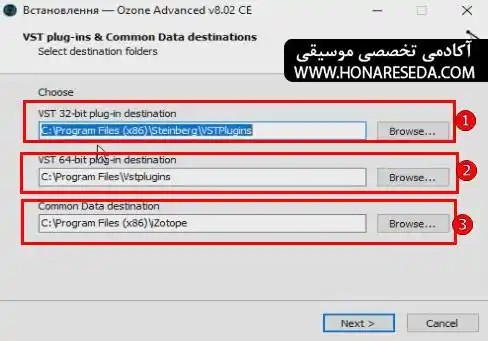 آموزش نصب Izotope Ozone 8