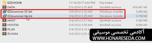 آموزش نصب ez drummer 2