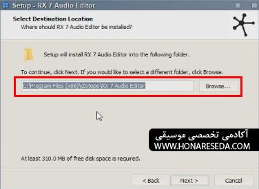 آموزش نصب izotope rx7 1