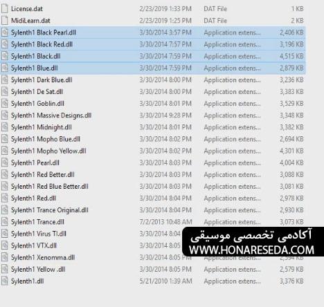 تغییر تم سینتی سایزر سایلنت