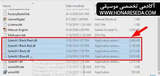 تغییر تم سینتی سایزر سایلنت