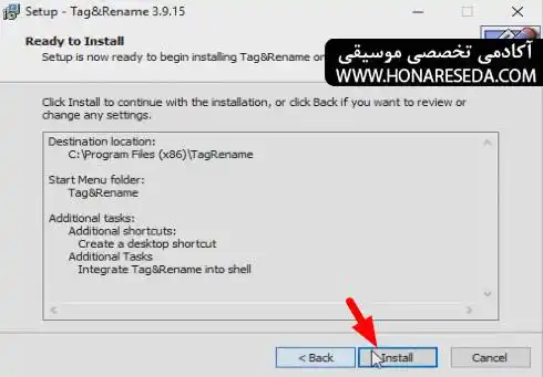 نحوه قرار دادن عکس روی آهنگ