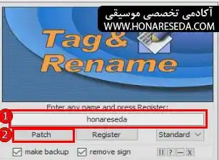 نحوه قرار دادن عکس روی آهنگ