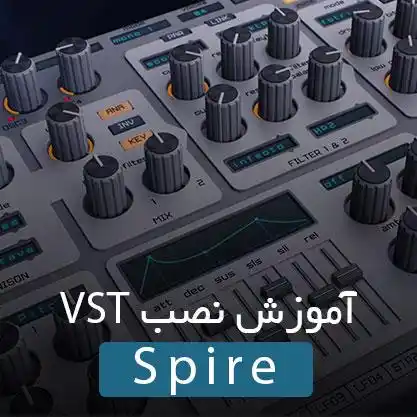 سینتی سایزر spire