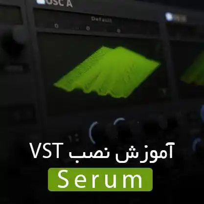 serum synth