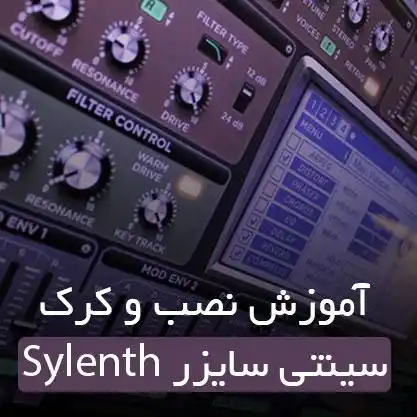 sylenth 1