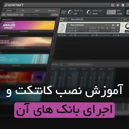 kontakt