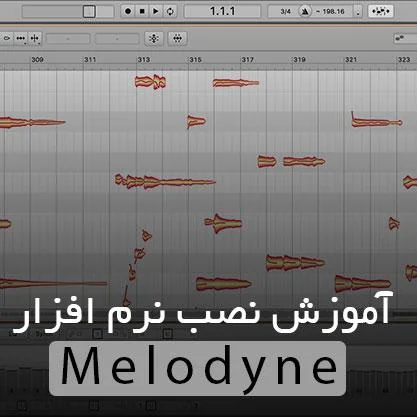 آموزش نصب نرم افزار ملوداین