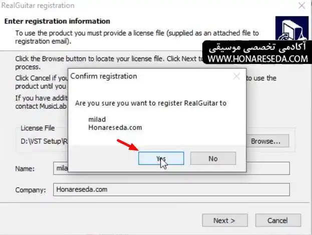 آموزش نصب RealGuitar