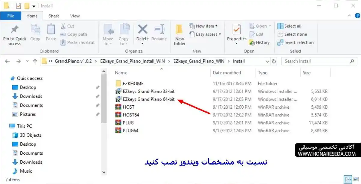 آموزش نصب EZkeys 