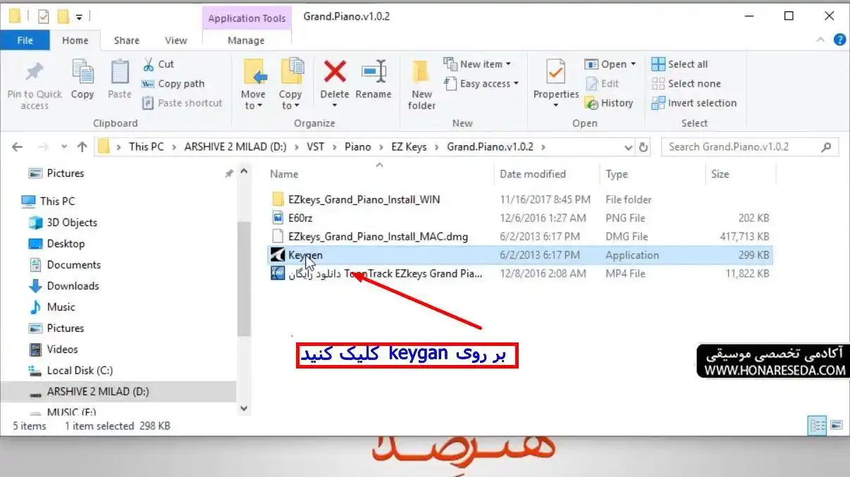آموزش نصب EZkeys 