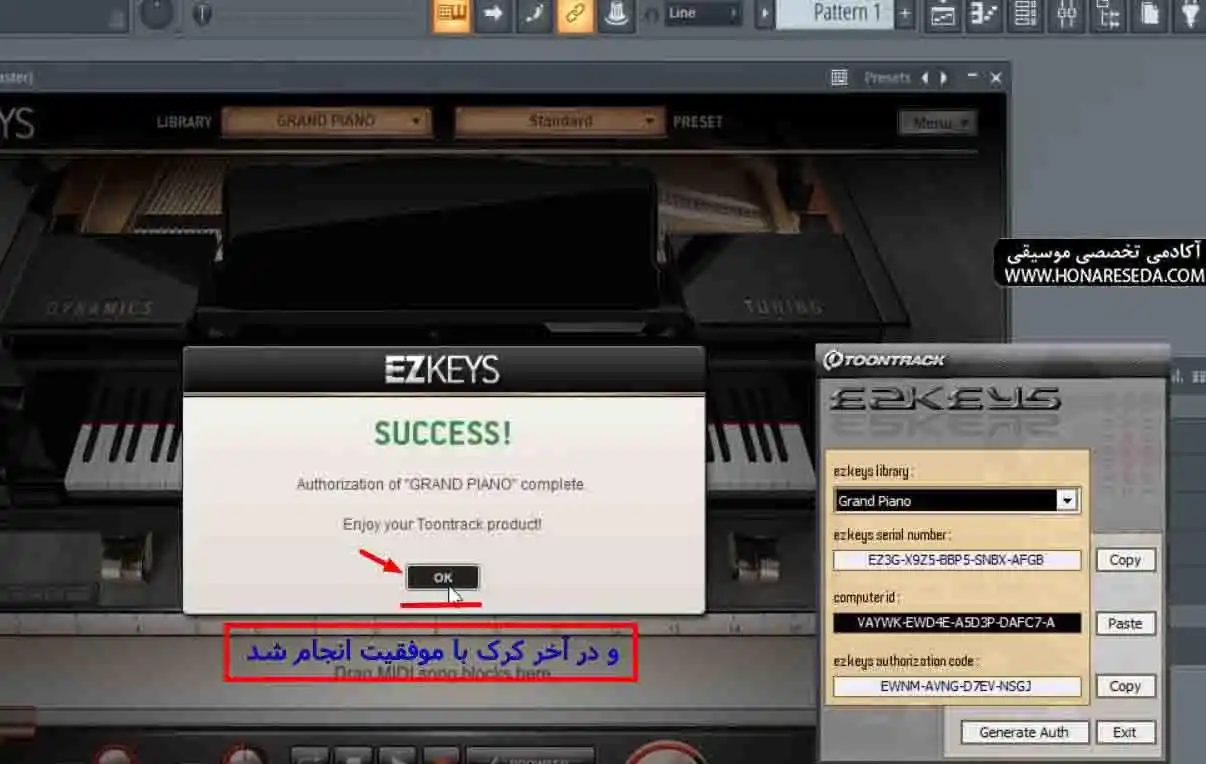 آموزش نصب EZkeys 