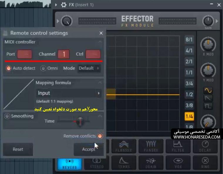 نحوه استفاده از افکتور کرگ در fl studio 09