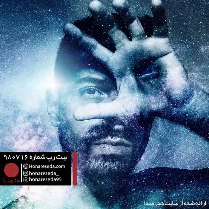 دانلود بیت رپ