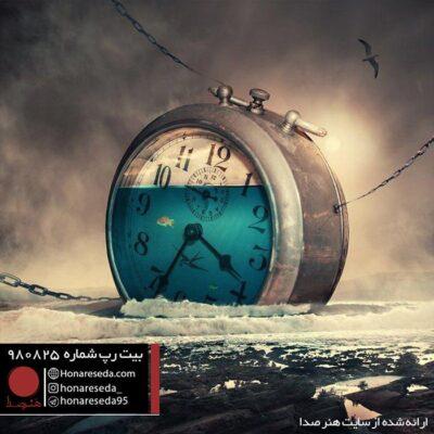 بیت دلنوشت 980825