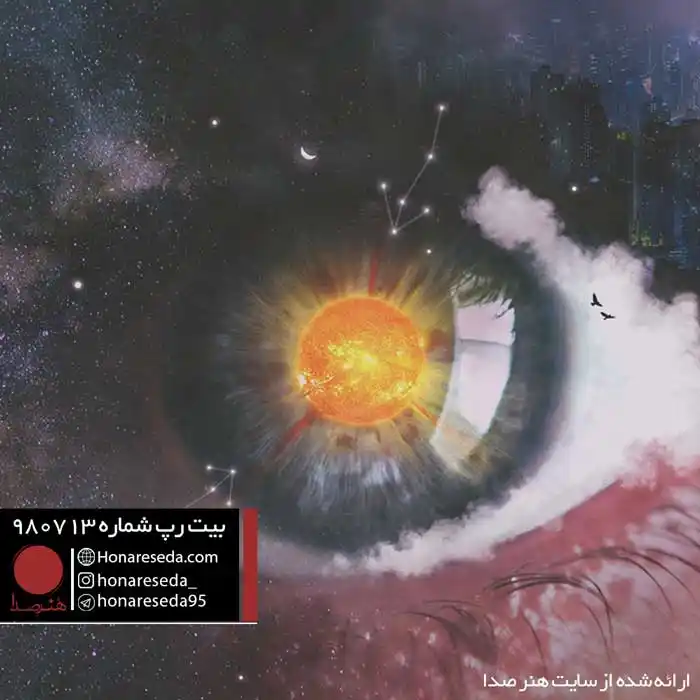 بیت اجتماعی 980713