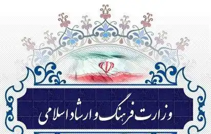 آموزشگاه موسیقی