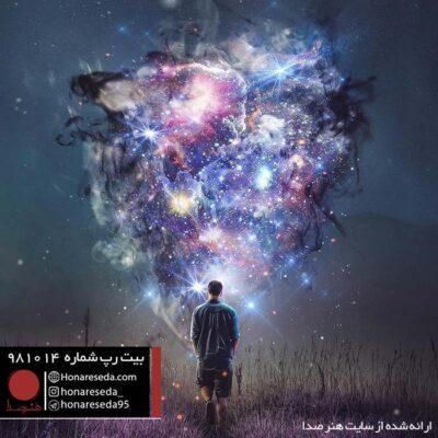 بیت رپ سریع 981014