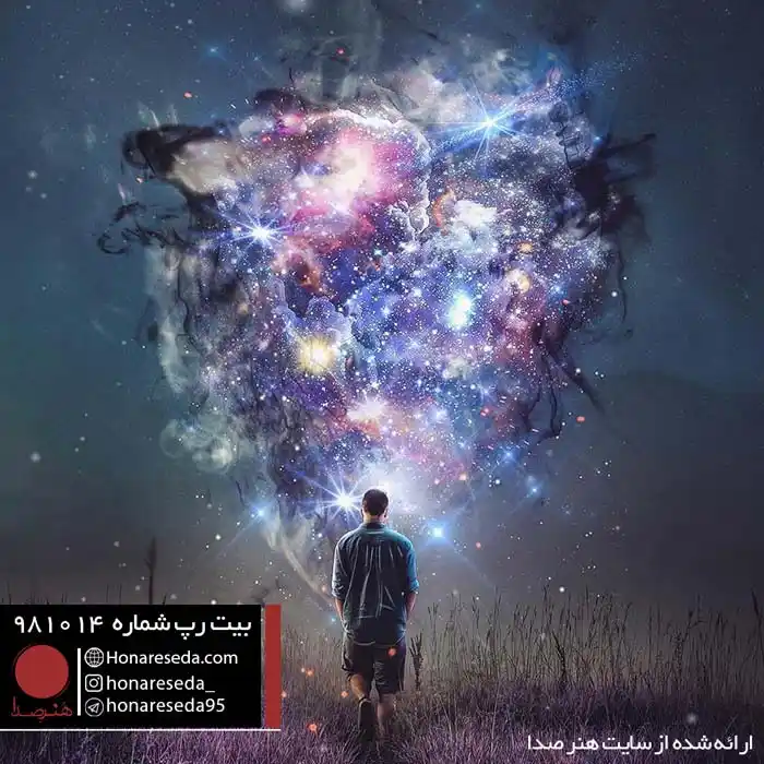 بیت رپ سریع 981014