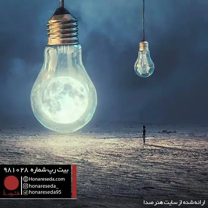 بیت گنگ 981028