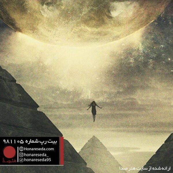 بیت عاشقانه 981105