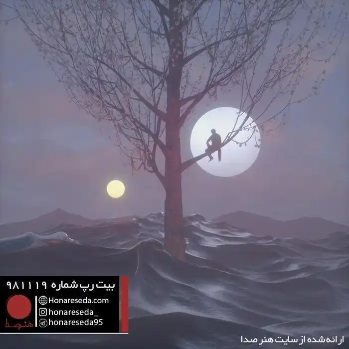 بیت احساسی 981119