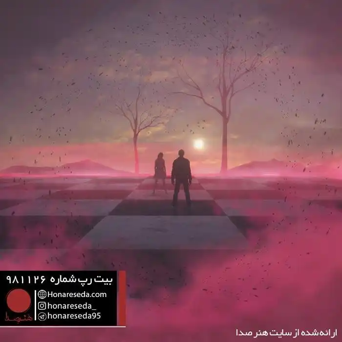 دانلود بیت دلنوشت