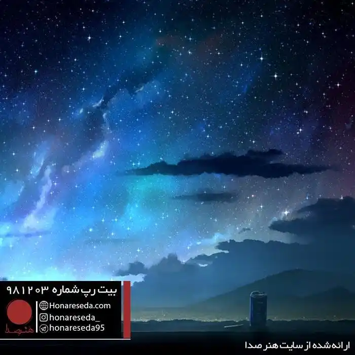 بیت گنگ 981203