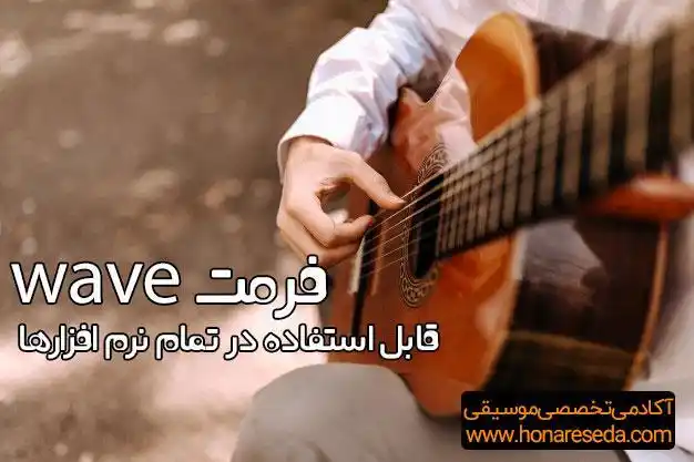 دانلود لوپ گیتار پاپ