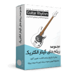 دانلود ریتم گیتار الکتریک