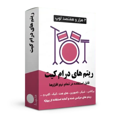 ریتم های درام کیت