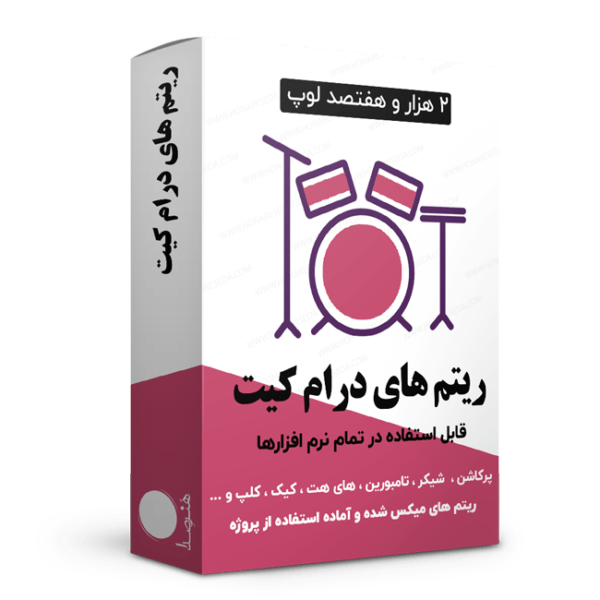 ریتم های درام کیت