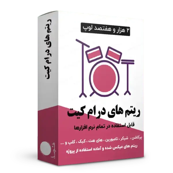 ریتم های درام کیت