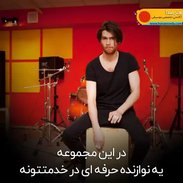 مجموعه لوپ و سمپل کاخن