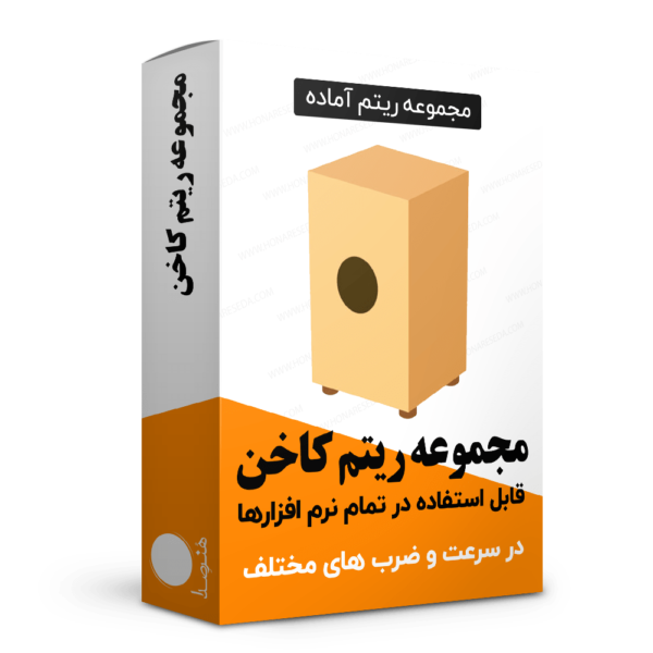 مجموعه لوپ و سمپل کاخن