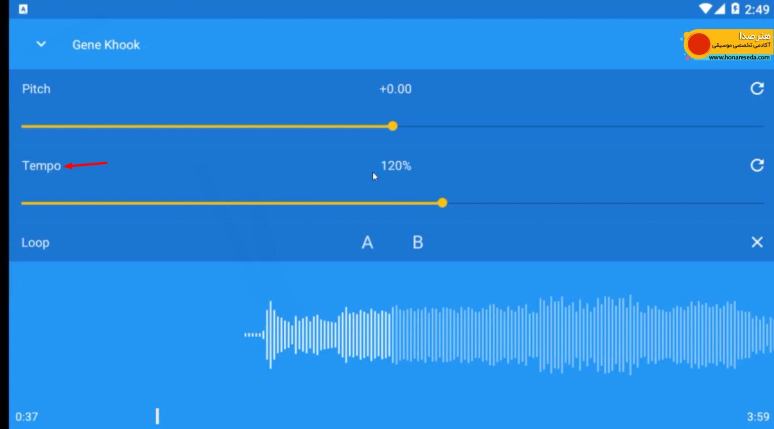 تغییر سرعت آهنگ در موبایل معرفی اپلیکیشن 1 Speed Changer