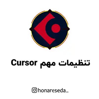 آموزش کیوبیس