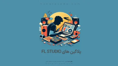 آموزش ساخت بیت