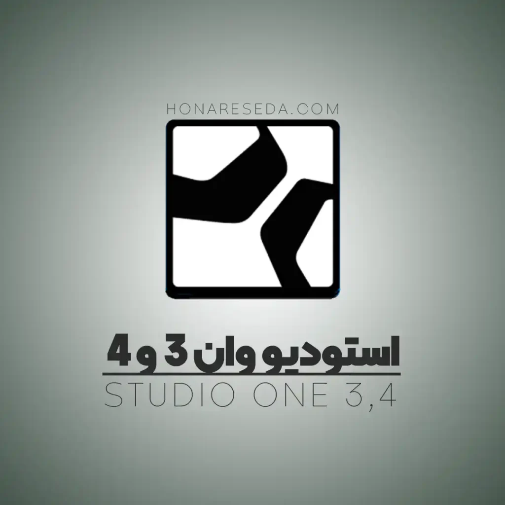 دانلود استودیو وان 3 و 4