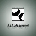 دانلود استودیو وان 3 و 4