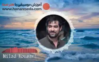 ساخت اکولایزر در اف ال استودیو