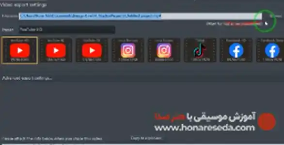 ساخت اکولایزر در اف ال استودیو